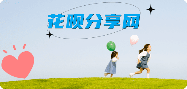哈尔滨2025信用卡秒套平台!取线商家推荐三大招靠谱